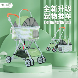 [BNDC]可分離式寵物推車 避震設計 可拆卸 可分離提籃 一車三用 貓狗通用 寵物推車 可摺疊推車 承重25KG