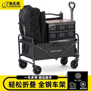 臺灣熱賣 熱賣爆款手拉車折疊搬運拖車家用購物拉貨買菜快遞便攜手推車行李小拉桿車