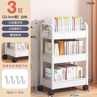 【臺灣出貨】熱銷推薦~書架小推車置物架書櫃帶輪落地可移動家用簡易多層零食收納架批髮