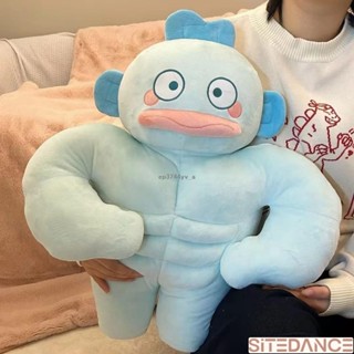 肌肉醜魚毛絨公仔 腹肌玩偶 可愛漢頓抱枕