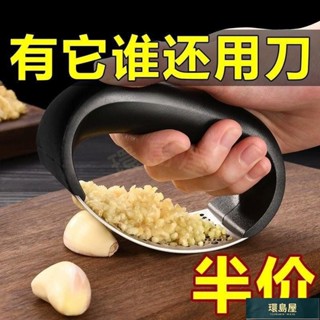 🎀熱賣🎈蒜泥神器不銹鋼手動環形壓蒜器臼子搗蒜家用剝蒜器廚房蒜蓉