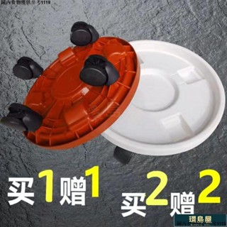 🔻熱銷中🔹花盆託底盤花盆移動底座加厚花盆託盤帶輪圓形託盤塑膠花盆底盤墊盆栽底座移動花盤託底盤