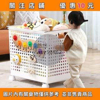 【名品屋】收納筐玩具收納箱 推車 收納籃 大容量 可疊加 毛絨娃娃儲物筐子 居家收納 臟衣