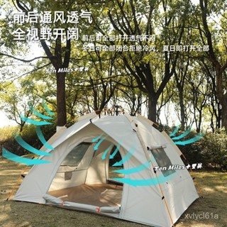 免運✨可開發票 帳篷全自動速開戶外露營加厚黑膠牛津防曬便宜清倉折疊單人簡易秒開帳篷 自動帳篷 野餐帳篷 簡易帳 露營帳篷