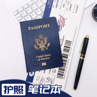 🔥臺灣出貨🔥美國道具護照筆記本模擬護照本創意拍戲禮物手抄本手賬本日記本