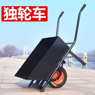 💖加厚獨輪車單輪手推車雞公車小推車翻鬥車果園搬運車農用家用全套