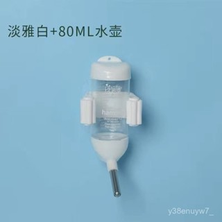倉鼠 倉鼠配件 倉鼠用品 倉鼠躲避屋 倉鼠浴室 小倉鼠水壺金絲熊兔子荷蘭豬豚鼠餵水靜漏鋼珠飲水器倉鼠用品 D90I