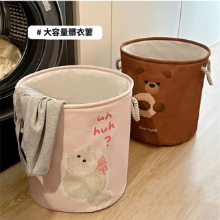 kiki | 髒衣簍髒衣家用可愛高顏值髒衣籃洗衣衣服收納玩具可折疊大容量