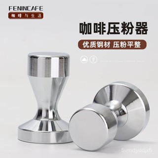 🔥臺灣出貨-不銹鐵咖啡壓粉器意式咖啡機手柄填壓錘51mm實心粉錘58mm布粉器墊