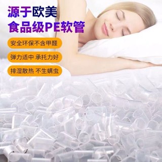 【新品優選】pe軟管四季中空管奈米枕芯學生枕頭兒童填充物水洗抗菌透氣枕頭