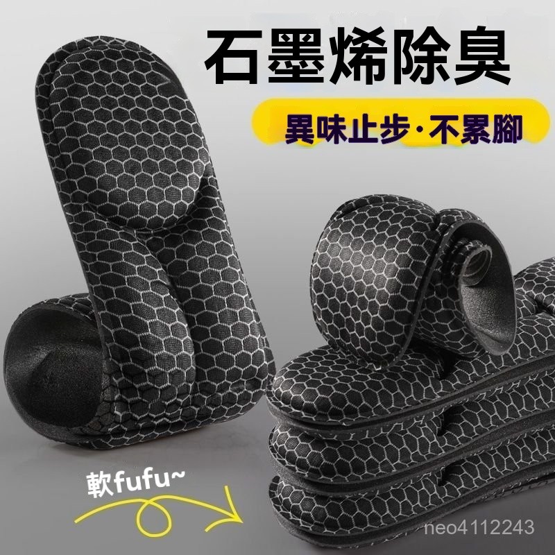 現貨【隔日達🚀】【尺寸不明請聯係客服】防腳痛久站不纍吸汗防臭墊5D石墨烯鞋墊男女除臭踩屎感超軟減震 TYHH