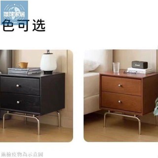 【免運】北歐復古實木床頭櫃簡約臥室現代床邊櫃中古置物櫃沙發小戶型收納環球家居