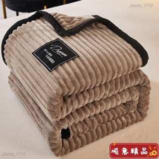 【順意精品】【店鋪熱銷】珊瑚絨毛毯法蘭絨毯單人加厚辦公室午睡空調毯可機洗毯子學生宿舍毛毯 法蘭絨毯 毯子 涼被