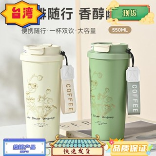 臺灣熱銷 【戶外高顏值簡約316不鏽鋼保溫杯 高檔陶瓷內膽花咖啡杯 時尚便攜 雙飲吸管杯
