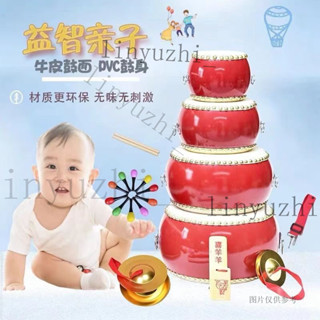 兒童樂器玩具 幼兒園大小鼓 敲打鼓 堂鼓 鑼鼓 打擊樂器 ]3-10寸牛皮鼓堂鼓兒童鼓玩具鼓幼兒園小鼓敲打鼓打擊樂器