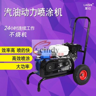 現貨【免運+開立發票】臺盈汽油高壓無氣噴塗機小型墻面多功能油漆塗料外墻漆大功率吊籃