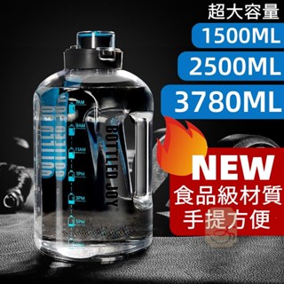 ❤熱賣❤運動水壺 戶外水壺 2000ml 水壺 TRITAN材質超大容量運動健身水壺 水桶水壺 2500cc 水壺