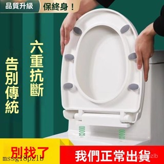 馬桶蓋 馬桶墊 馬桶坐墊 馬桶套 一次性馬桶墊 拋棄馬桶墊 馬桶坐墊紙 通用馬桶蓋馬桶蓋通用家用加厚緩降老式坐便蓋V型U