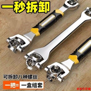 德國萬能扳手原裝多功能扳手維修汽車輪胎拆卸工具萬向旋轉頭扳手