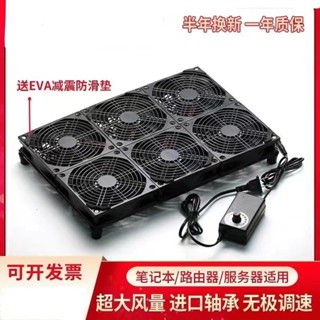 筆記本散熱風扇超靜音製冷大風量路由器座遊戲挖礦專用可調散熱器 伊斯
