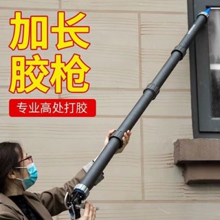 【槍筒可旋轉】加長款玻璃膠槍結構膠槍自動斷膠改裝打矽膠軟膠專用省力打膠神器