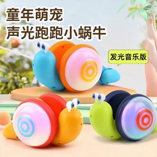 臺灣熱賣 熱賣爆款 【95%好評率】網紅牽繩兒童蝸牛拉綫玩具牽引寶寶爬行學步燈光音樂益智兒童玩具