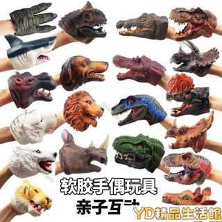 ✨JD✨兒童恐龍動物手偶軟膠親子互動玩具模擬鯊魚霸王龍三角迅猛龍模型