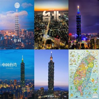 【Hao鉆居家時尚賣場】臺灣地圖風景畫臺北101大樓客製化來圖訂製1500片木質拼圖成人益智減壓兒童趣味玩具禮物