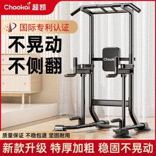 可開統編 訂金價格 單槓家用室內單桿健身器材家庭多功能兒童吊桿單雙槓架引體向上器