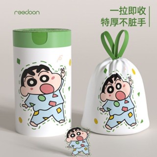 【新店福利價】特惠1200蠟筆小新印花抽繩加厚家用砂袋蘇打粉批髮精選包裝