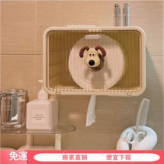【新店免運】壁掛式衛生紙架 衛生紙收納盒 壁掛紙巾置物架 衛生紙架 洗臉巾收納盒 防水衛生紙巾盒 浴室收納