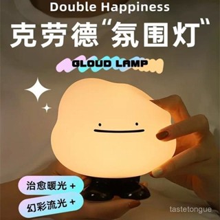 MUID小夜燈創意矽膠無極調光小夜燈臥室床頭嬰兒餵奶護眼燈氛圍燈