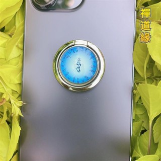 禪道緣 手機指環扣支架桌面藥師藍色玻璃2.5簡約百搭休閑