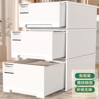 ✨特惠優選✨新款【加厚】日式抽屜式收納箱可疊加衣服收納櫃衣櫃整理箱衣物收納盒 KMD1