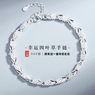 免運💎四葉草手鏈女款ins999純銀新款輕奢小眾設計七夕禮物情人節送女友韓國手鍊 情人節禮物 手鐲 首飾飾品 手鏈 手環