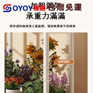 ✌OYOY✌臺灣免運家居落地帶轉向輪可移動置物架 花架 盆栽架 多肉盆栽展示架 室內陽臺多功能層架 廚房 浴室角落