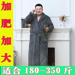 花菜丨睡袍 法蘭絨加大珊瑚絨浴袍 肥胖子睡衣家居服 男士 大尺碼睡袍 大尺碼睡衣 大尺碼浴袍 大尺碼浴袍 大尺碼男睡衣