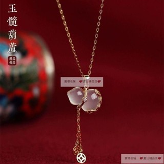 S925福祿純銀白玉髓葫蘆項鏈古風小眾高階ins新款流蘇鎖骨項鏈 禮物 首飾 戒指 項鏈 純銀
