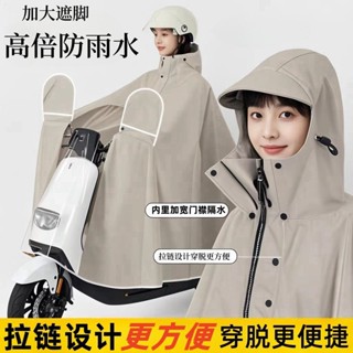 🌼桃園出 斜開式雨衣 一件式雨衣 腳踏車雨衣 騎車雨衣 自行車雨衣 機車雨衣 連身雨衣 最新款電動車雨衣男女加厚加大領口