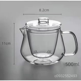 耐熱高溫玻璃茶壺過濾加厚透明單壺小號花茶壺家用茶水分離泡茶壺 OSYE