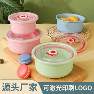 【新品推薦】家用小麥秸稈圓形廚房保溫保鮮碗環保透明蓋塑膠碗亞馬遜