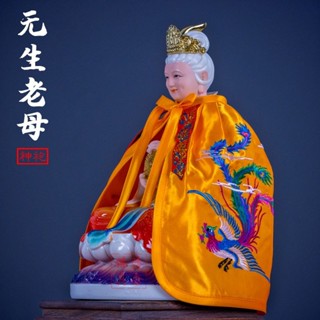 🔥熱銷🔥【97%好評率】仙家披風無生老母披風佛袍斗篷衣服財神刺繡關公泰山奶奶鳳凰披袍