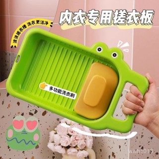 【隔日到店】 新款滾輪式洗衣闆懶人洗襪子神器內衣內褲搓衣闆學生宿捨簡易搓闆