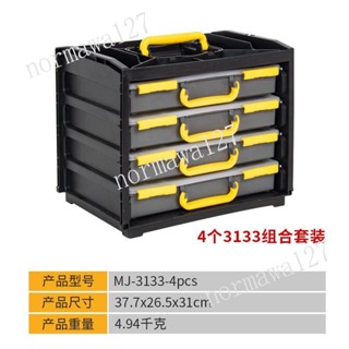 工具格子收納零件盒工具箱多功能螺絲收納盒家用分格塑膠分類元件
