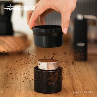 💯桃園出貨✔ MHW-3BOMBER轟炸機 摩卡壺旋風布粉器 神器 可調 意式咖啡壓粉器配件