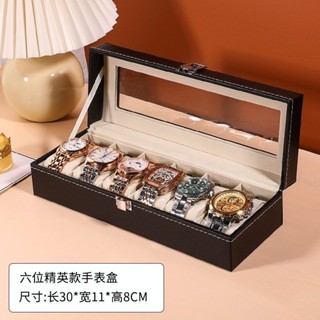 【3.6萬人好評】家用多功能手錶收納盒戒指手鐲首飾盒高檔大容量輕奢腕錶手串收納