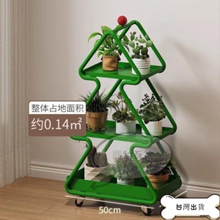 蝦皮聖誕樹收納 創意客廳零食小推車置物架落地奶油風可移動邊幾沙發聖誕樹書架子
