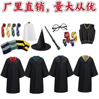 【臺灣 免運】哈利波特學院長袍週邊服裝兒童魔法袍衣服COS鬥篷校服萬聖節錶演 角色扮演服