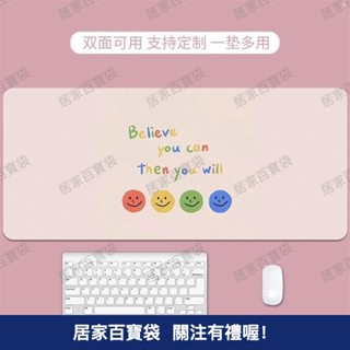 防水皮革桌墊超大滑鼠墊電腦鍵盤書桌墊學習寫字墊子辦公桌面定製