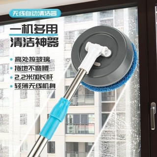 電動擦玻璃神器擦窗機器人家用無線電動拖把擦墻棚天花板地板清潔【燦業好物店】